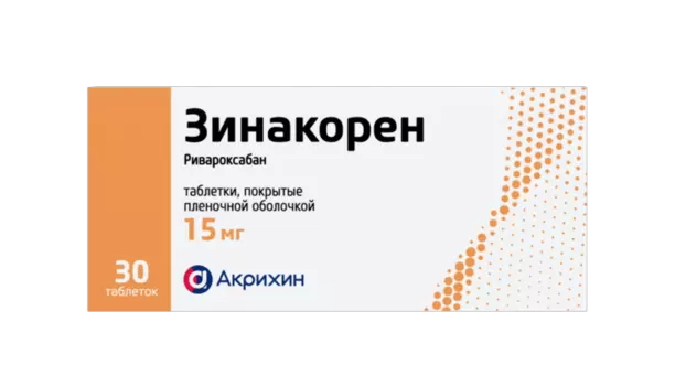 Зинакорен 15 мг, 30 шт, таблетки покрытые пленочной оболочкой
