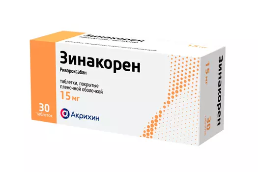 Зинакорен 15 мг, 30 шт, таблетки покрытые пленочной оболочкой