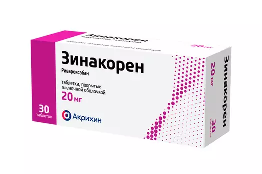Зинакорен 20 мг, 30 шт, таблетки покрытые пленочной оболочкой