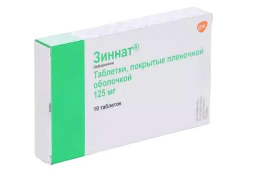 Зиннат 125 мг, 10 шт, таблетки покрытые пленочной оболочкой