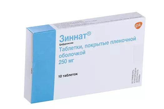 Зиннат 250 мг, 10 шт, таблетки покрытые пленочной оболочкой