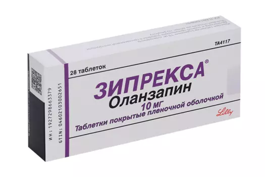 Зипрекса 10 мг, 28 шт, таблетки покрытые пленочной оболочкой