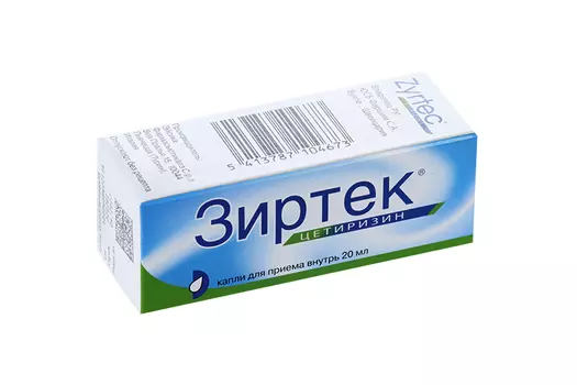 Зиртек 10 мг/мл, 20 мл, капли для приема внутрь