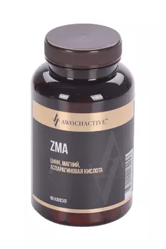 ZMA AWOCHACTIVE Цинк+Магний+Аспарагиновая кислота, 90 шт, капсулы