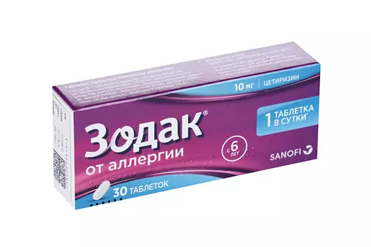 Зодак 10 мг, 30 шт, таблетки покрытые пленочной оболочкой