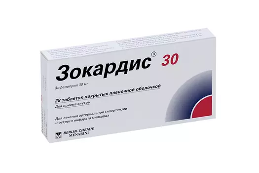 Зокардис 30 30 мг, 28 шт, таблетки покрытые оболочкой