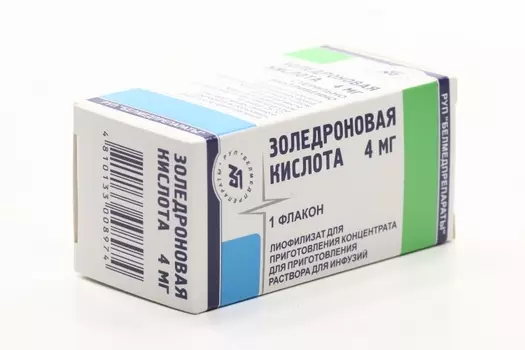 Золедроновая кислота 4 мг, лиофилизат для приготовления концентрата для приготовления раствора для инфузий