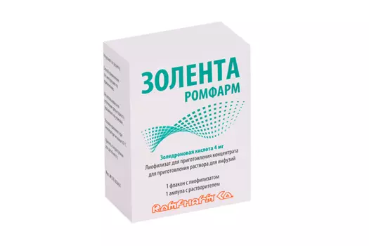 Золента Ромфарм 4 мг, лиофилизат для приготовления концентрата для приготовления раствора для инфузий в комплекте с раствор-вода д/инъекций 5