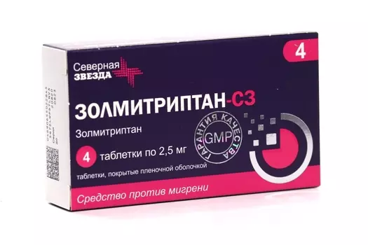 Золмитриптан-СЗ 2.5 мг, 4 шт, таблетки покрытые пленочной оболочкой