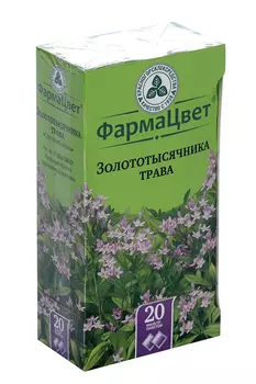Золототысячника трава ФармаЦвет 1.5 г, 20 шт, сырье растительное-порошок
