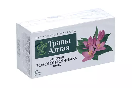 Золототысячника трава серии Алтай, 1,5 г, 20 шт