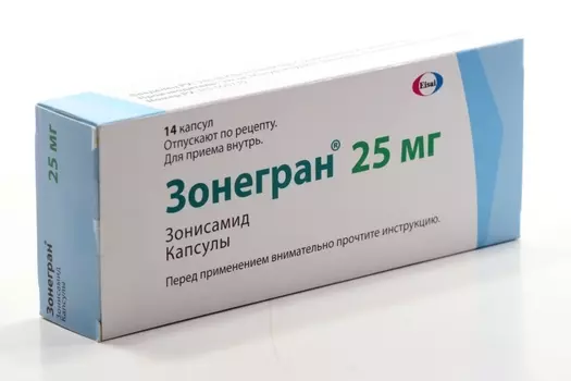 Зонегран 25 мг, 14 шт, капсулы