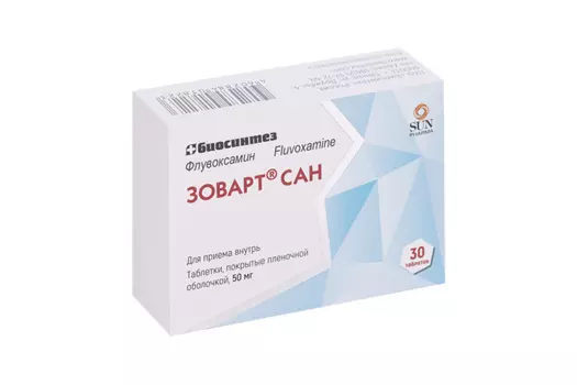 Зоварт сан 50 мг, 30 шт, таблетки покрытые пленочной оболочкой