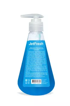 Зубная паста JetFresh bright smile для интенсивного отбеливания зубов ULTRA WHITE, 285 гр