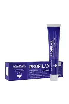 Зубная паста PROFILAX Complex, 100г