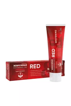 Зубная паста ЖЕМЧУЖНАЯ Prof Red & Whitening,100мл