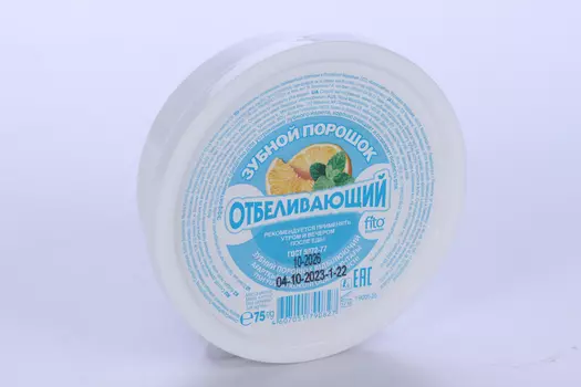 Зубной порошок Отбеливающий, 75 г