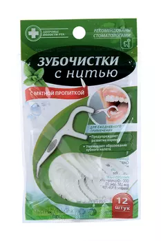 Зубочистки с нитью мятный вкус, 12 шт