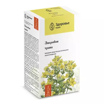 Зверобоя трава, 1,5 г, 20 шт, сырье измельченное
