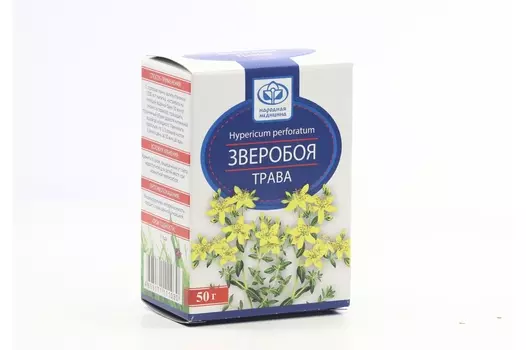 Зверобоя трава, 50 г