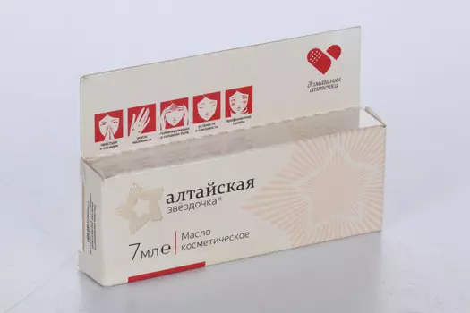 Звездочка Алтайская масло косметическое, 7 мл