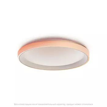 Потолочный светильник Aqara T1M