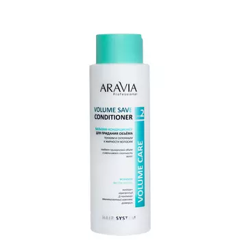 Бальзамы и кондиционеры ARAVIA Professional