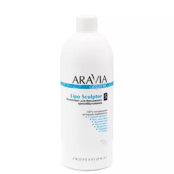 Бандажное обертывание ARAVIA Organic