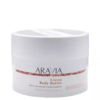 Баттеры для тела ARAVIA Organic