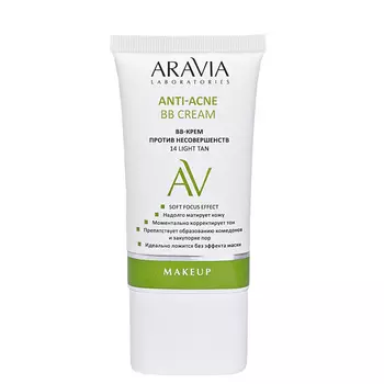 BB-кремы ARAVIA Laboratories