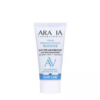 Бустеры ARAVIA Laboratories