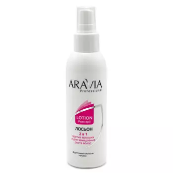 Для замедления роста волос ARAVIA Professional