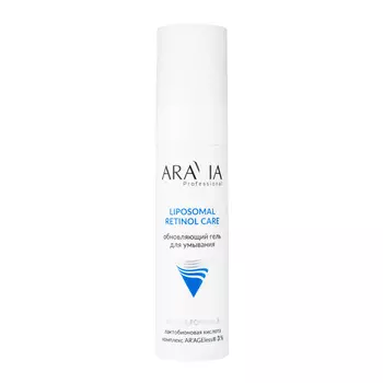 Гели для умывания ARAVIA Professional