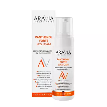 Солнцезащитные средства с SPF ARAVIA Laboratories