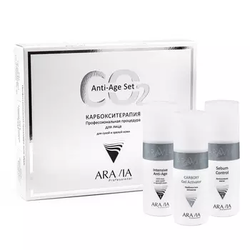 Карбокситерапия ARAVIA Professional
