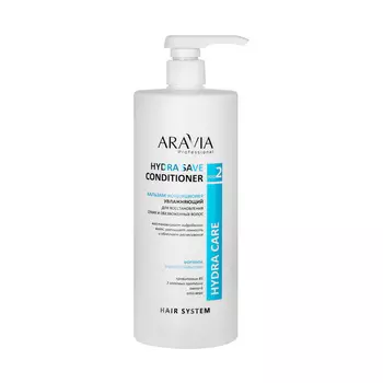 Бальзамы и кондиционеры ARAVIA Professional