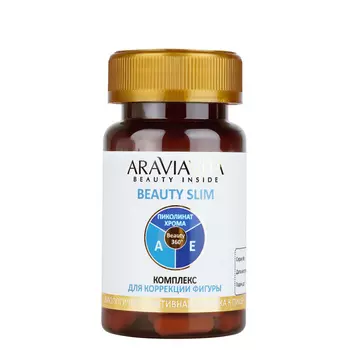 Капсулы ARAVIAVITA