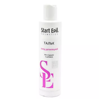 Косметика до депиляции Start Epil