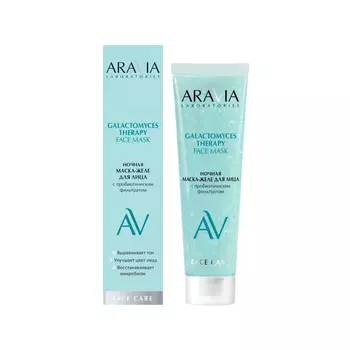 Кремовые маски ARAVIA Laboratories