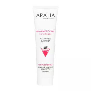 Кремовые маски ARAVIA Professional