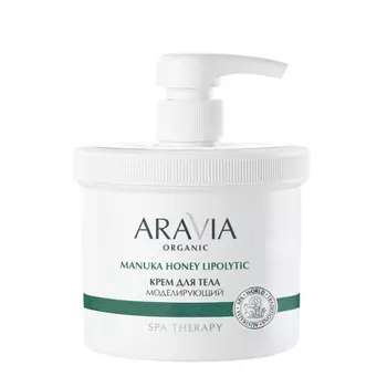 Кремы ARAVIA Organic