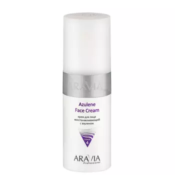 Кремы ARAVIA Professional