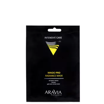 Тканевые маски ARAVIA Professional
