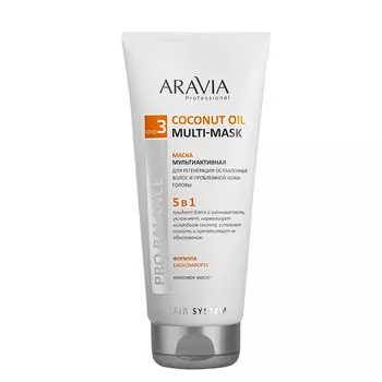 Маски ARAVIA Professional