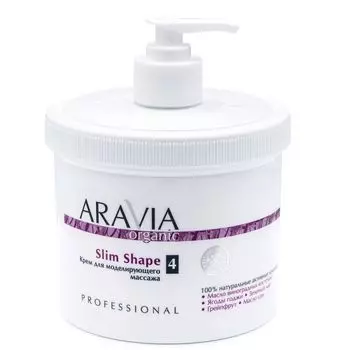 Средства для массажа ARAVIA Organic