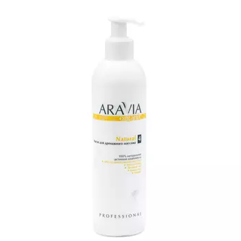 Масла для массажа ARAVIA Organic