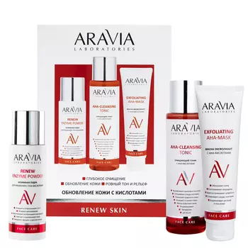 Наборы ARAVIA Laboratories