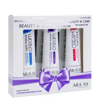 Наборы ARAVIA Professional