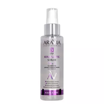 Несмываемый уход ARAVIA Laboratories