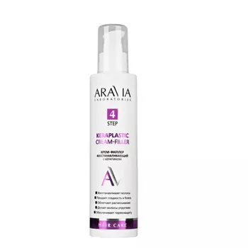 Несмываемый уход ARAVIA Laboratories